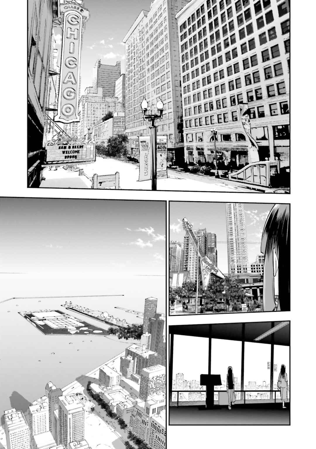 Nabe ni Dangan o Ukenagara Chapter 12 - Page 11