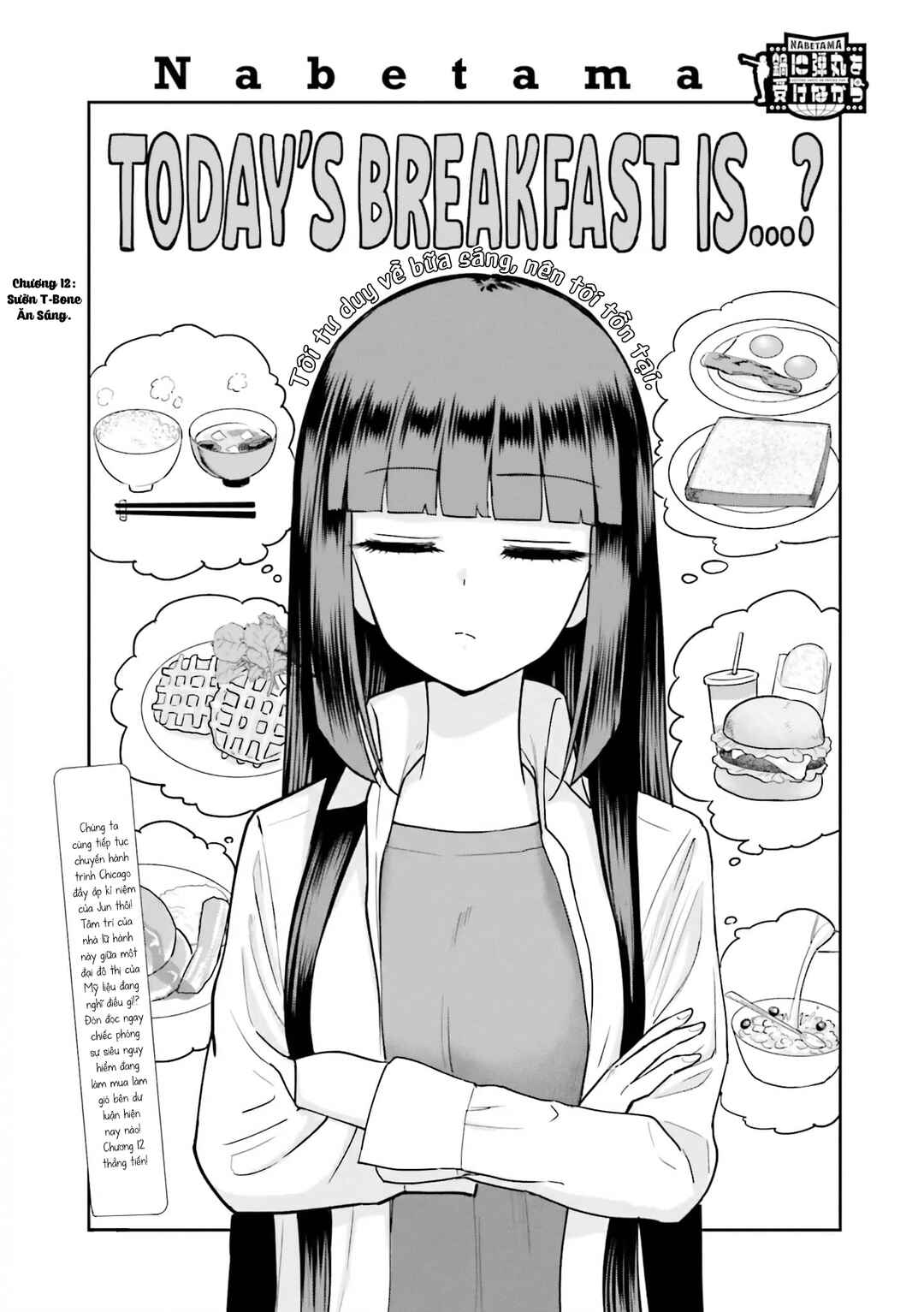 Nabe ni Dangan o Ukenagara Chapter 12 - Page 5
