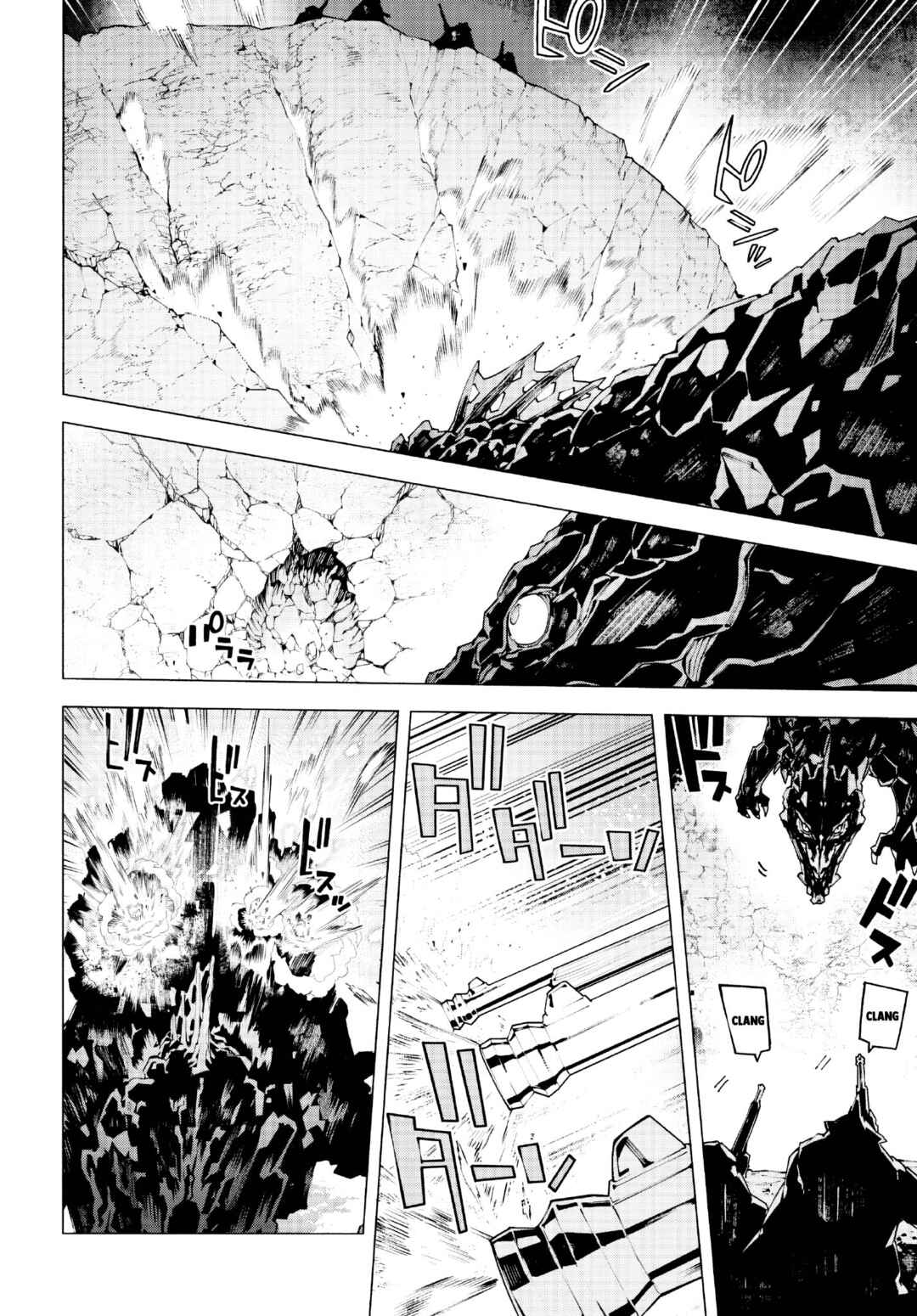 Sword Art Online - Unital Ring Chapter 10.1 - Page 18