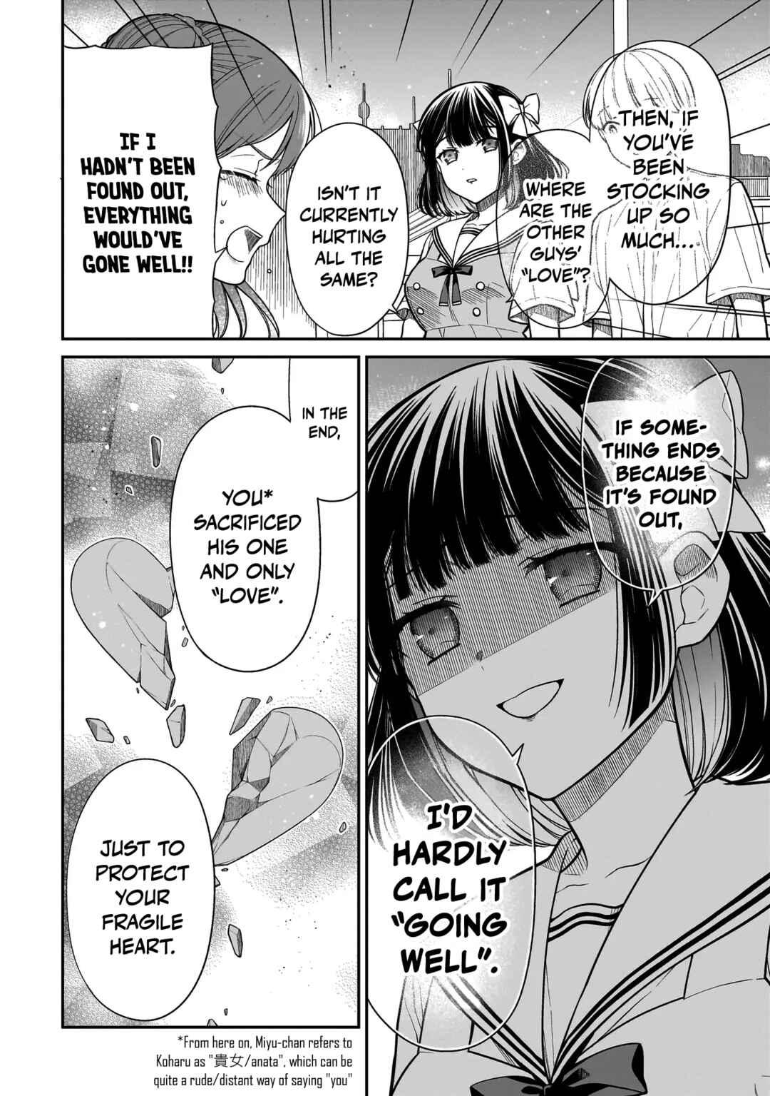 Miyu-chan wa Zutto Tomodachi Chapter 12 - Page 15