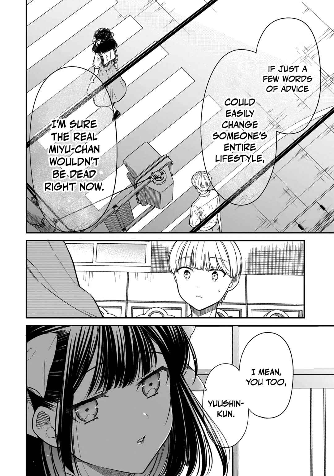 Miyu-chan wa Zutto Tomodachi Chapter 12 - Page 21