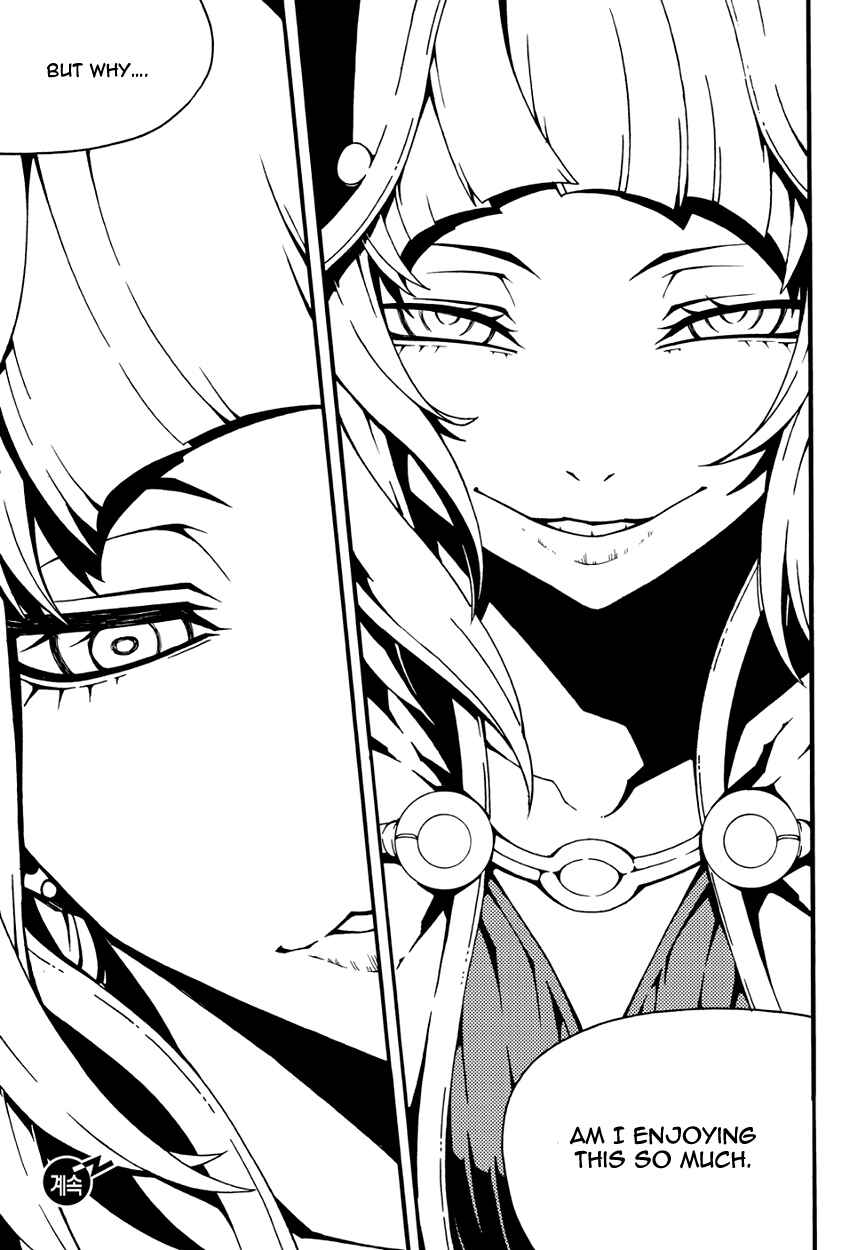 Witch Hunter Chapter 143 - Page 17