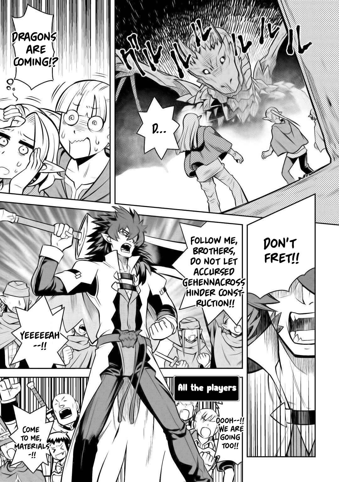 Toaru Ossan no VRMMO Katsudouki Chapter 58 - Page 18