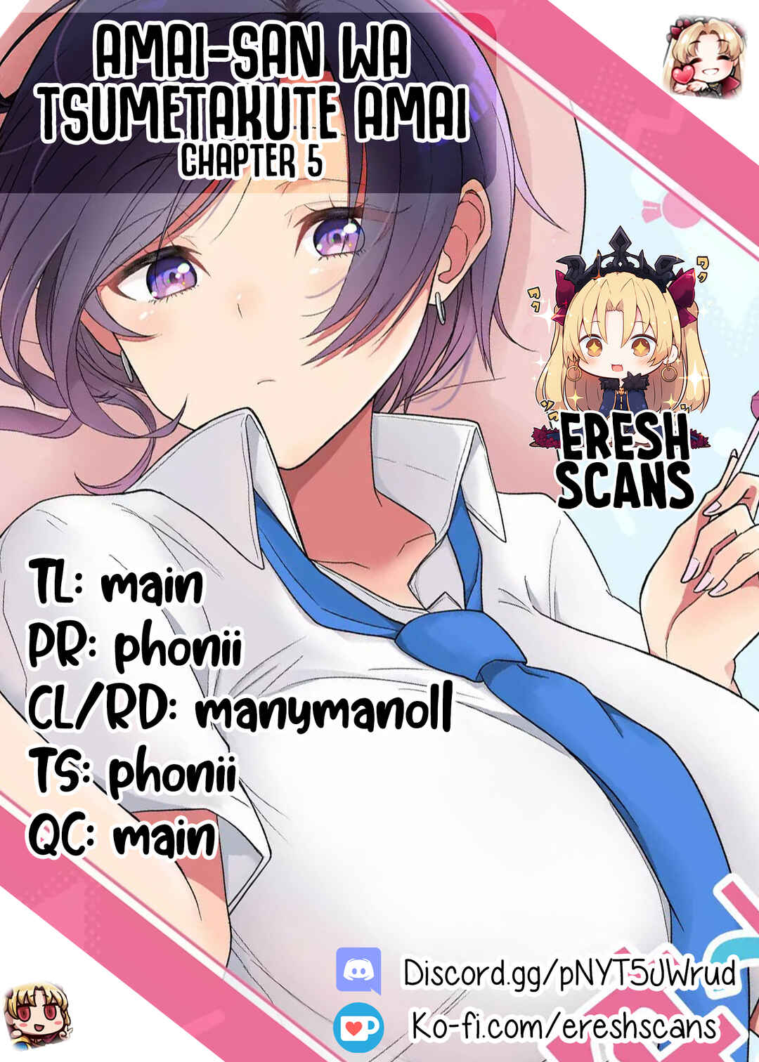 Amai-san wa Tsumetakute Amai Chapter 5 - Page 9