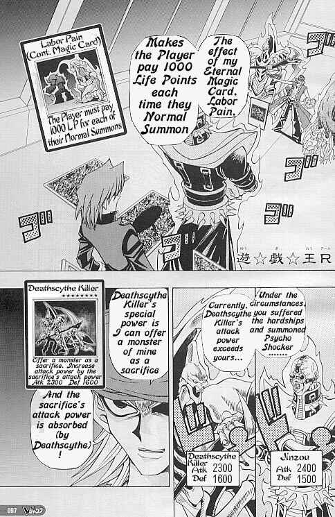Yu☆Gi☆Oh! R Chapter 13 - Page 1