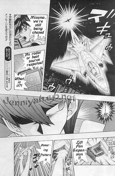 Yu☆Gi☆Oh! R Chapter 13 - Page 16