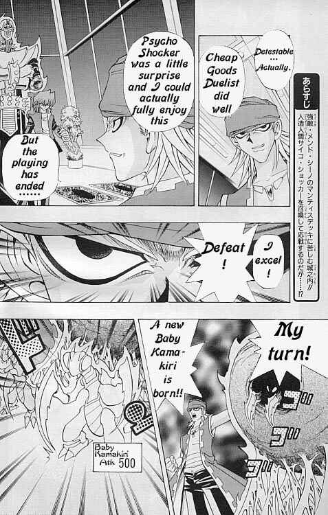 Yu☆Gi☆Oh! R Chapter 13 - Page 4