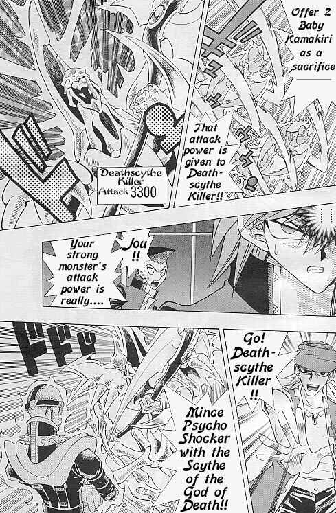 Yu☆Gi☆Oh! R Chapter 13 - Page 5