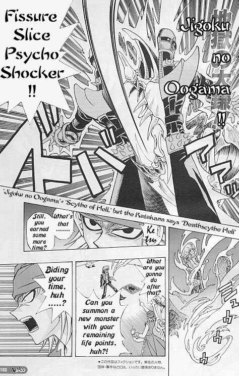 Yu☆Gi☆Oh! R Chapter 13 - Page 7