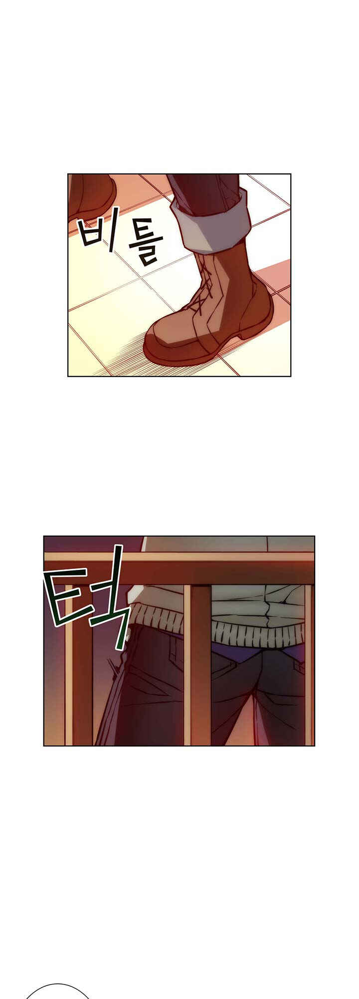 Unbalance Triangle Chapter 27.1 - Page 11