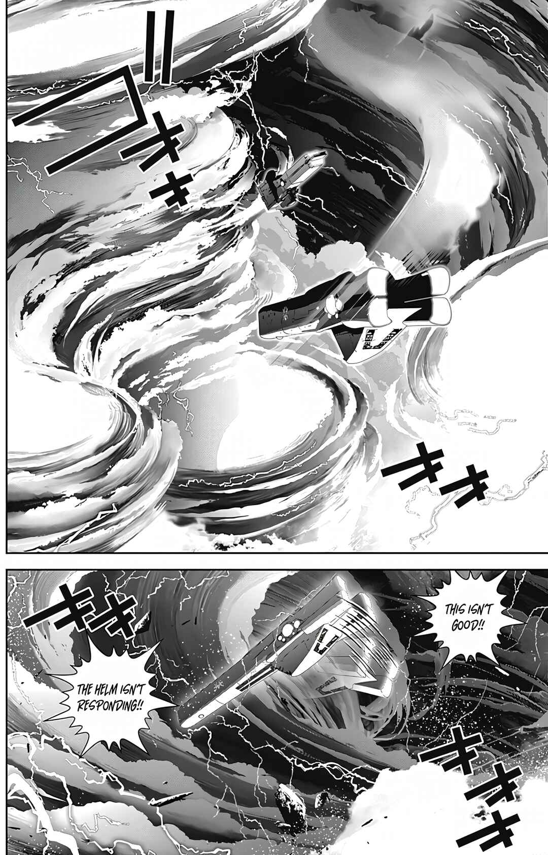 Ginga Eiyuu Densetsu Chapter 47 - Page 7