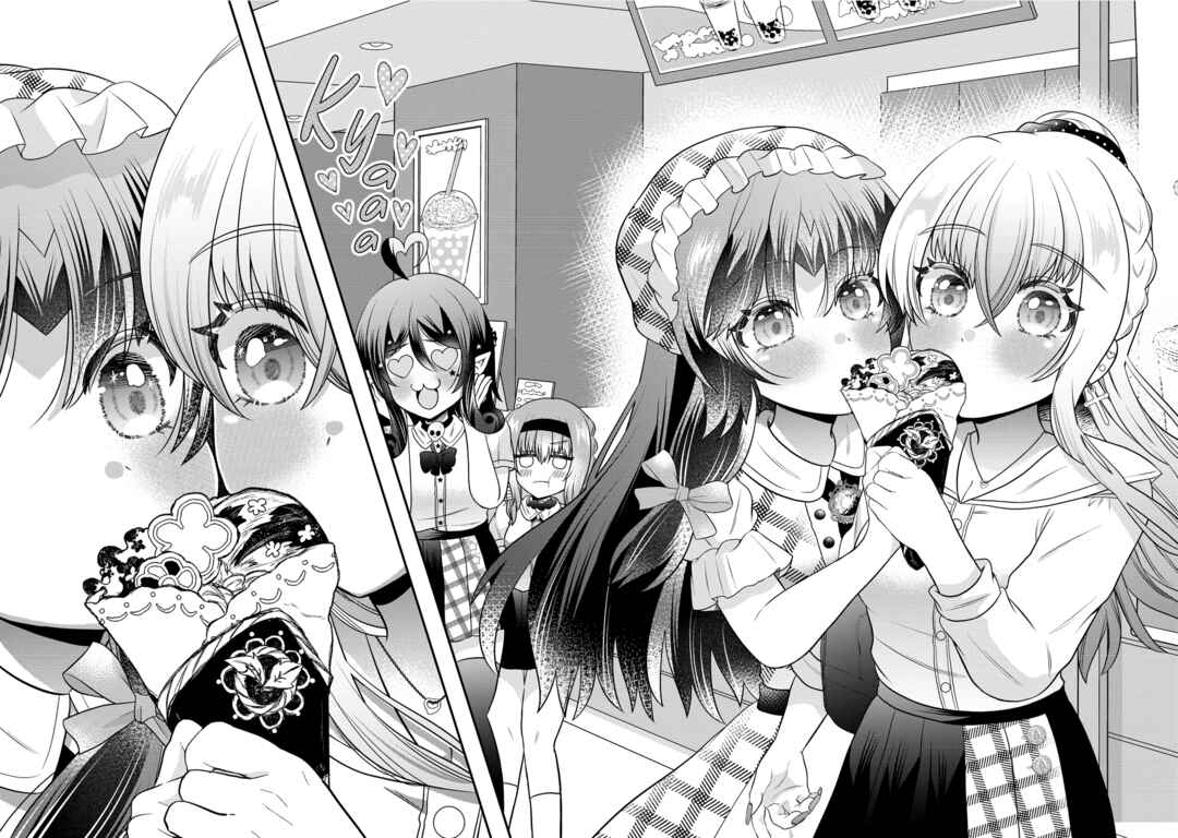 Yurigami-sama no Iutoori! Chapter 7 - Page 20