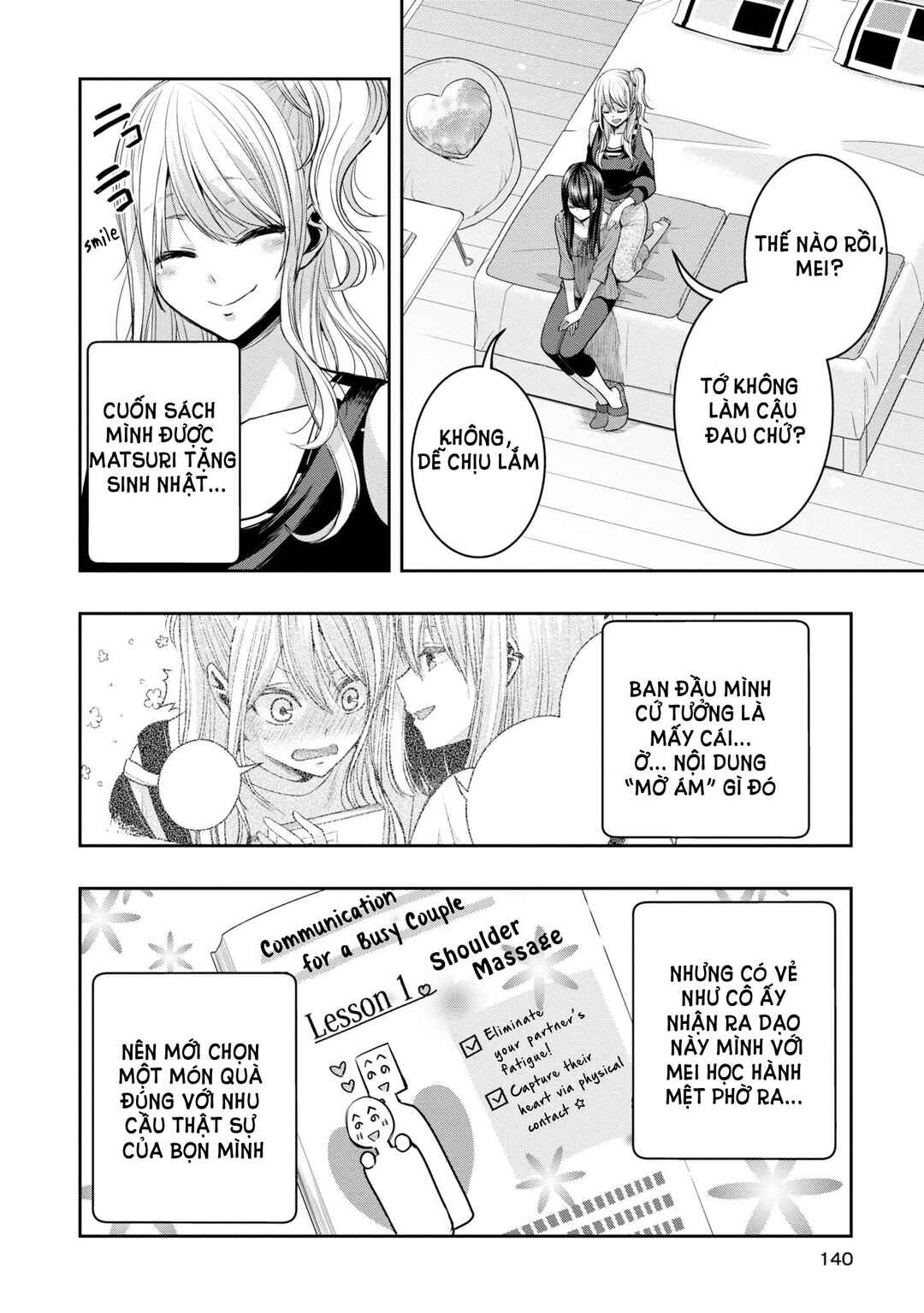 Citrus + Chapter 31 - Page 6