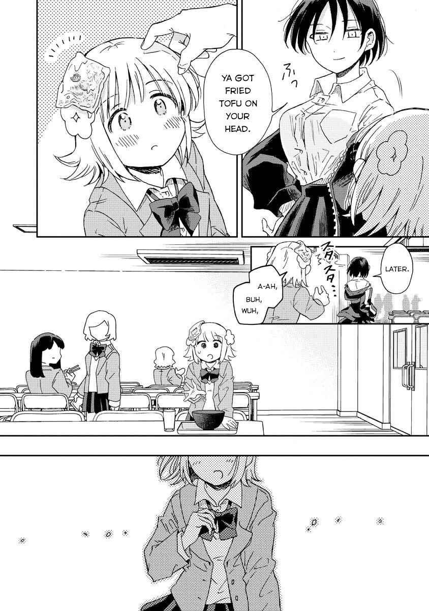 Okawari Itadaketa Darou ka? Chapter 1 - Page 14