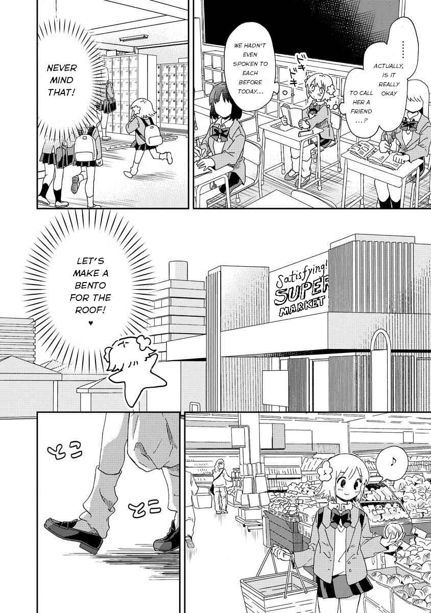 Okawari Itadaketa Darou ka? Chapter 1 - Page 16