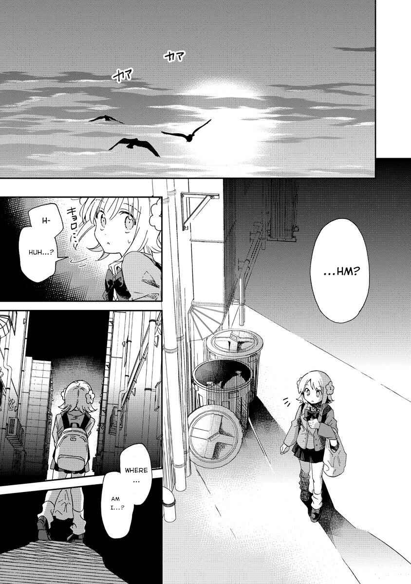Okawari Itadaketa Darou ka? Chapter 1 - Page 17
