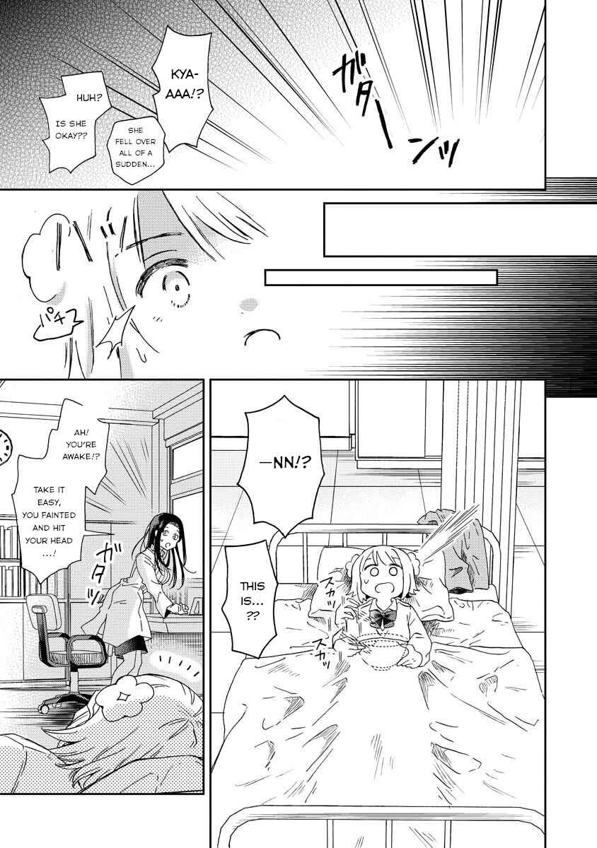 Okawari Itadaketa Darou ka? Chapter 1 - Page 33