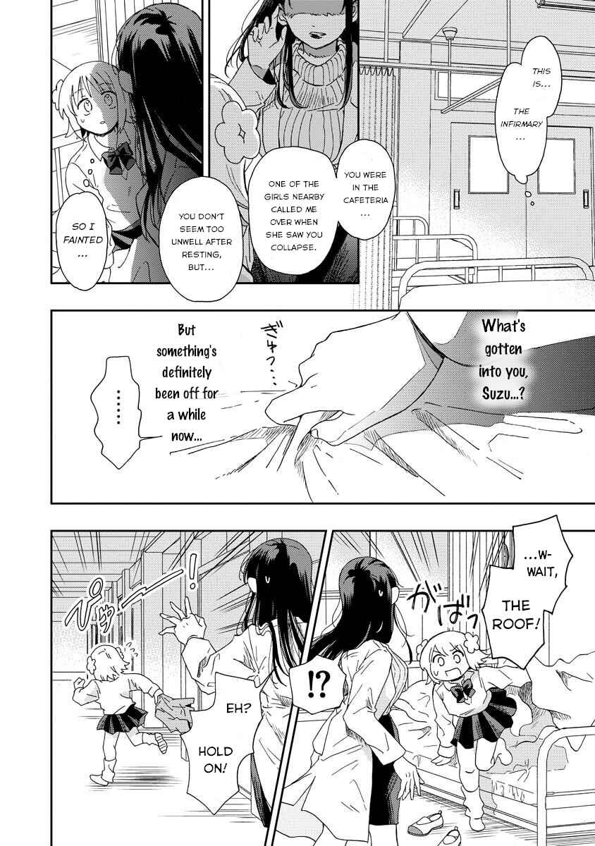 Okawari Itadaketa Darou ka? Chapter 1 - Page 34