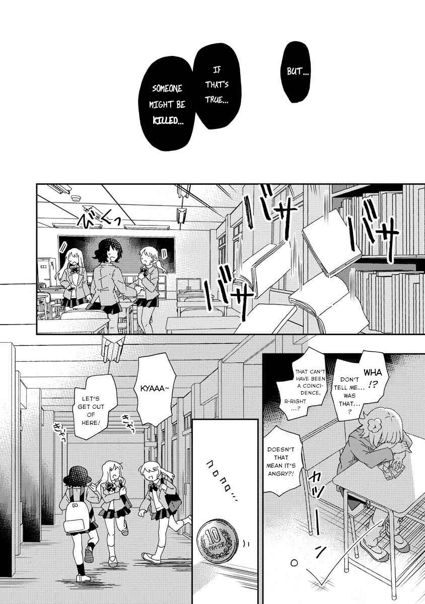 Okawari Itadaketa Darou ka? Chapter 1 - Page 4