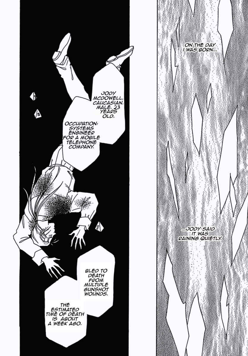 Pet Shop of Horrors Chapter 13 - Page 5