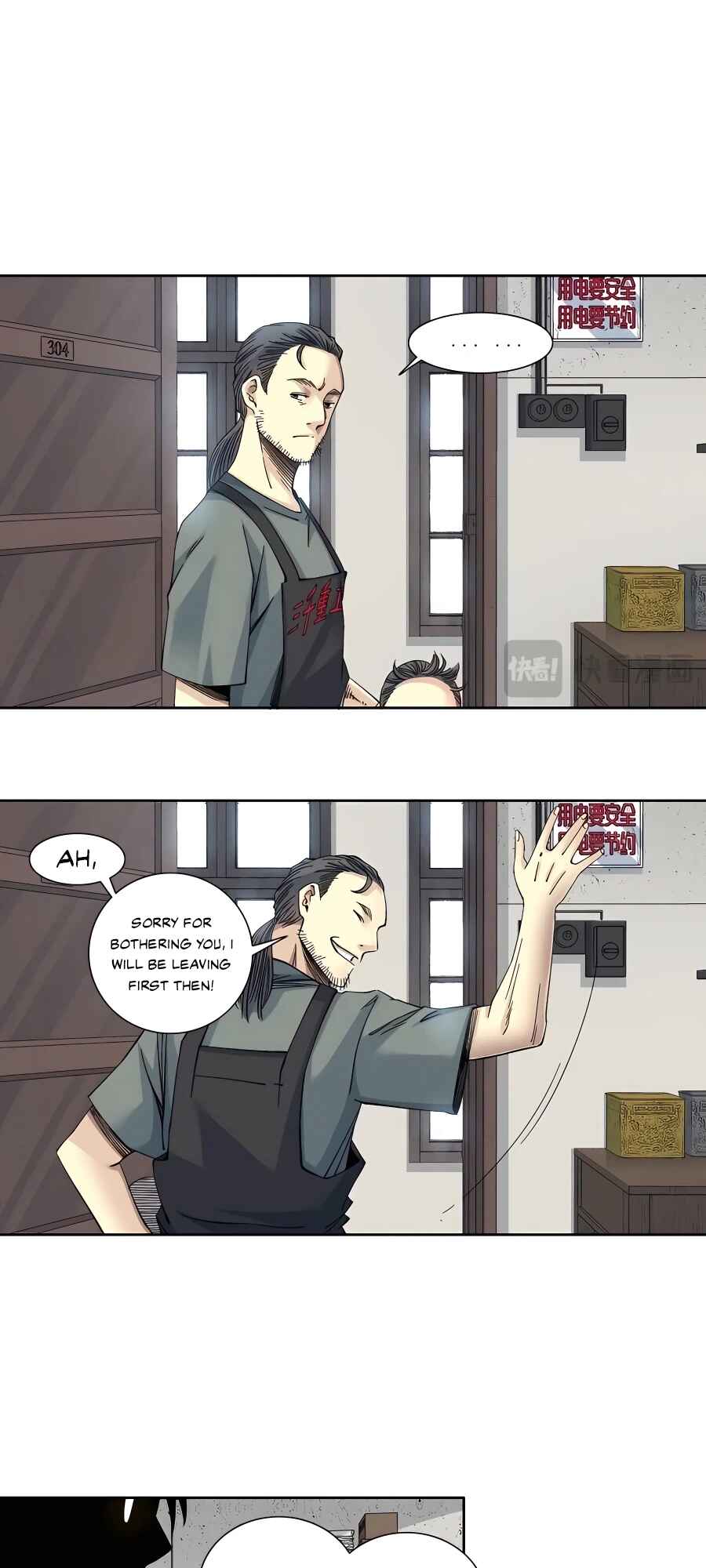 Eternal Club Chapter 228 - Page 18