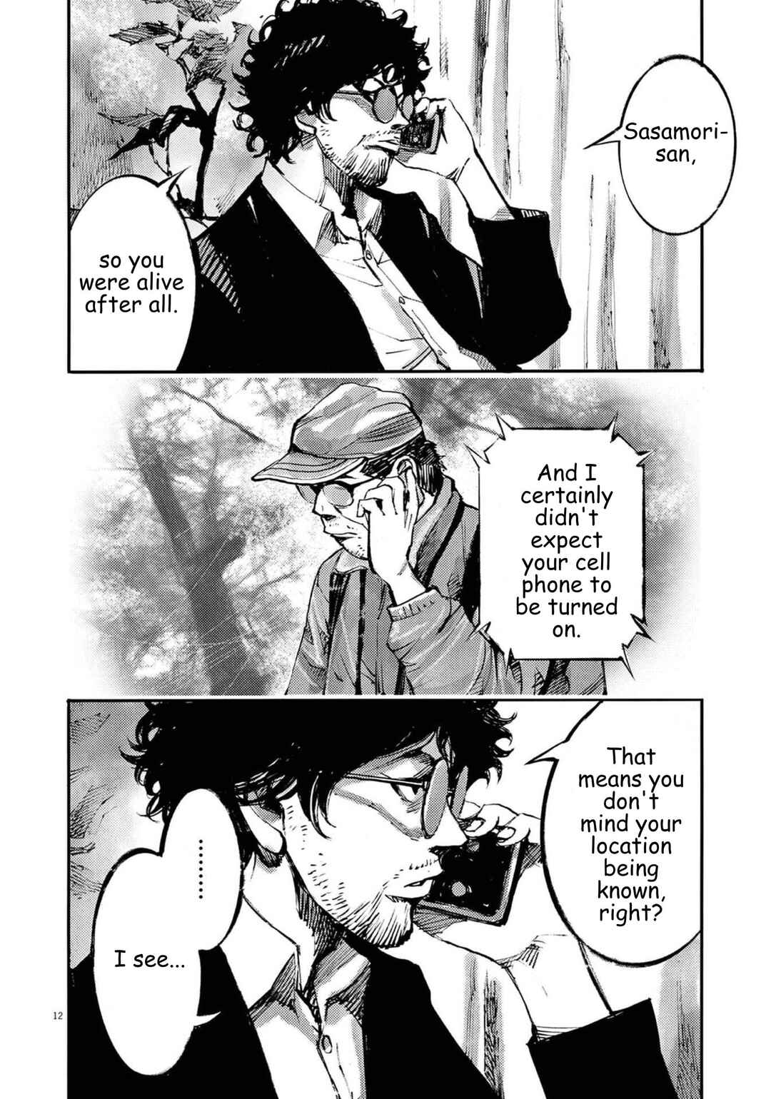 JUMBO MAX ~Hyper ED Yakumitsuzounin~ Chapter 121 - Page 12