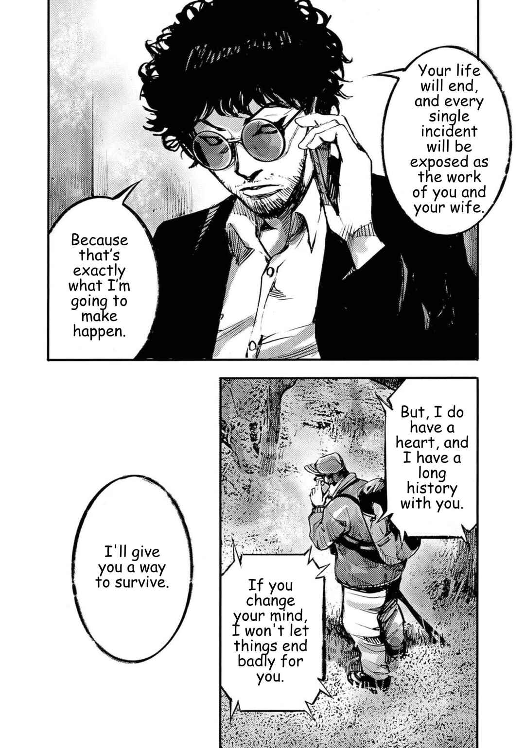 JUMBO MAX ~Hyper ED Yakumitsuzounin~ Chapter 121 - Page 14