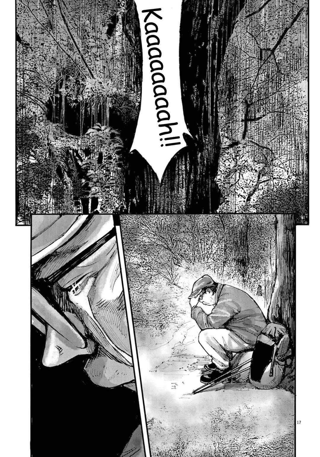 JUMBO MAX ~Hyper ED Yakumitsuzounin~ Chapter 121 - Page 17