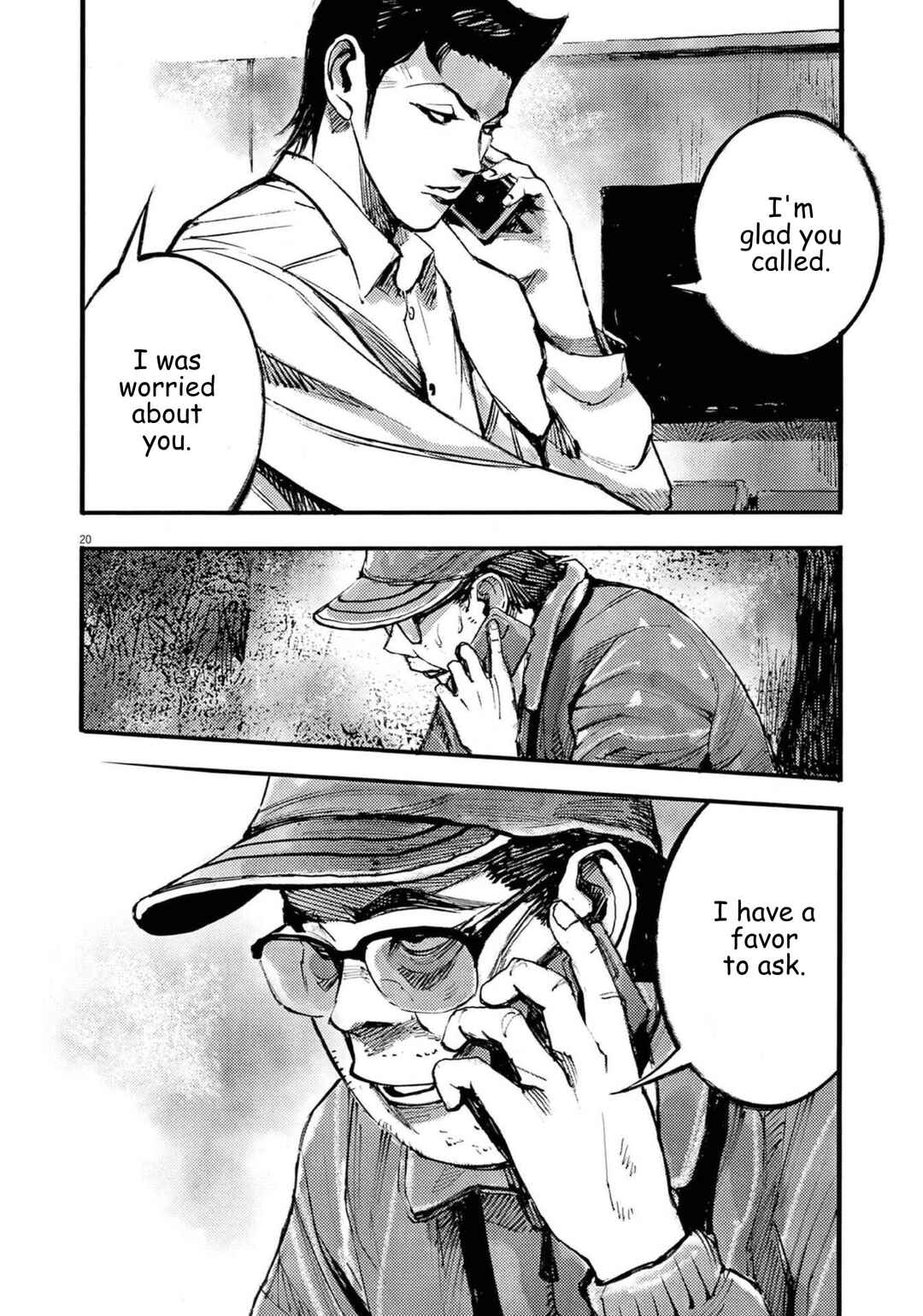JUMBO MAX ~Hyper ED Yakumitsuzounin~ Chapter 121 - Page 20