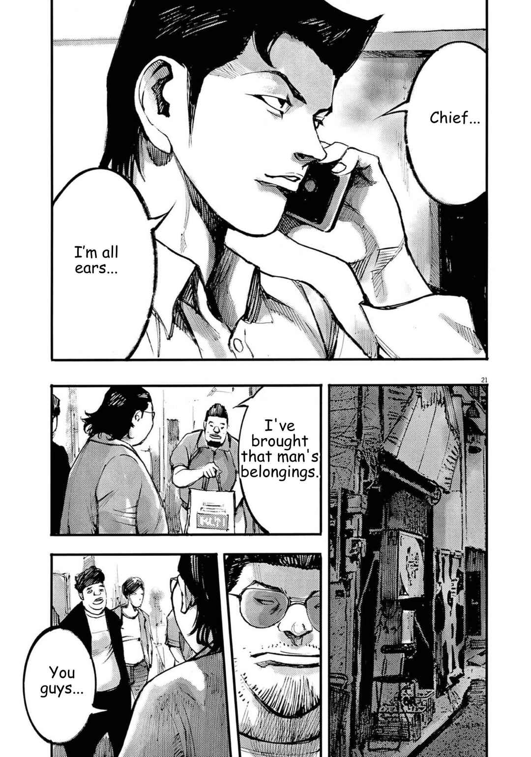 JUMBO MAX ~Hyper ED Yakumitsuzounin~ Chapter 121 - Page 21
