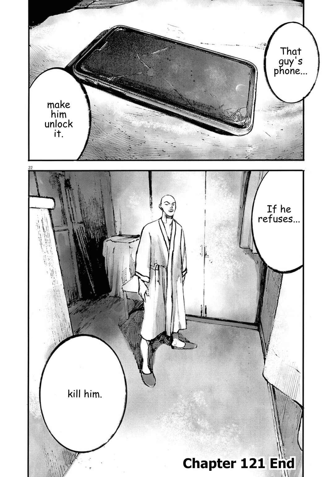 JUMBO MAX ~Hyper ED Yakumitsuzounin~ Chapter 121 - Page 22