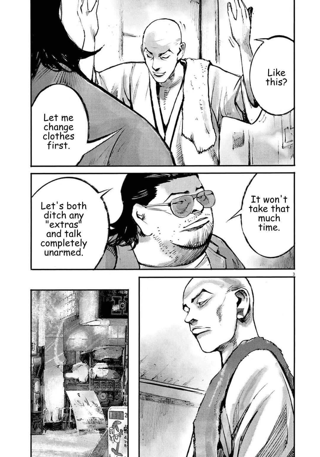 JUMBO MAX ~Hyper ED Yakumitsuzounin~ Chapter 121 - Page 3