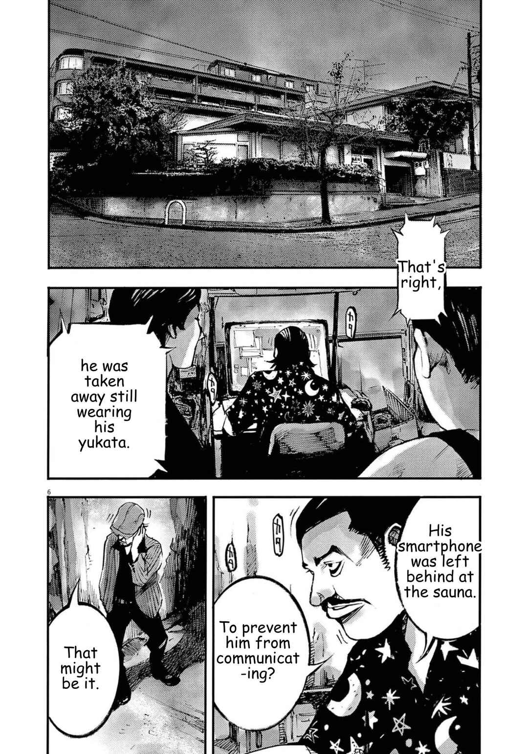 JUMBO MAX ~Hyper ED Yakumitsuzounin~ Chapter 121 - Page 6