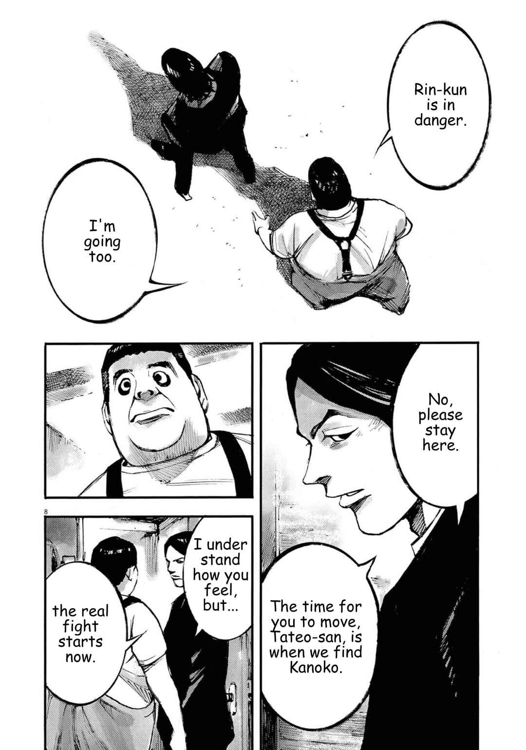 JUMBO MAX ~Hyper ED Yakumitsuzounin~ Chapter 121 - Page 8