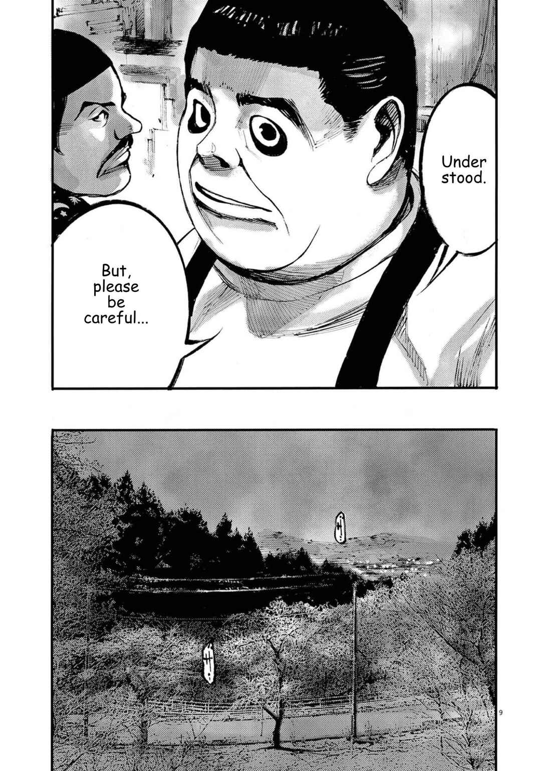 JUMBO MAX ~Hyper ED Yakumitsuzounin~ Chapter 121 - Page 9
