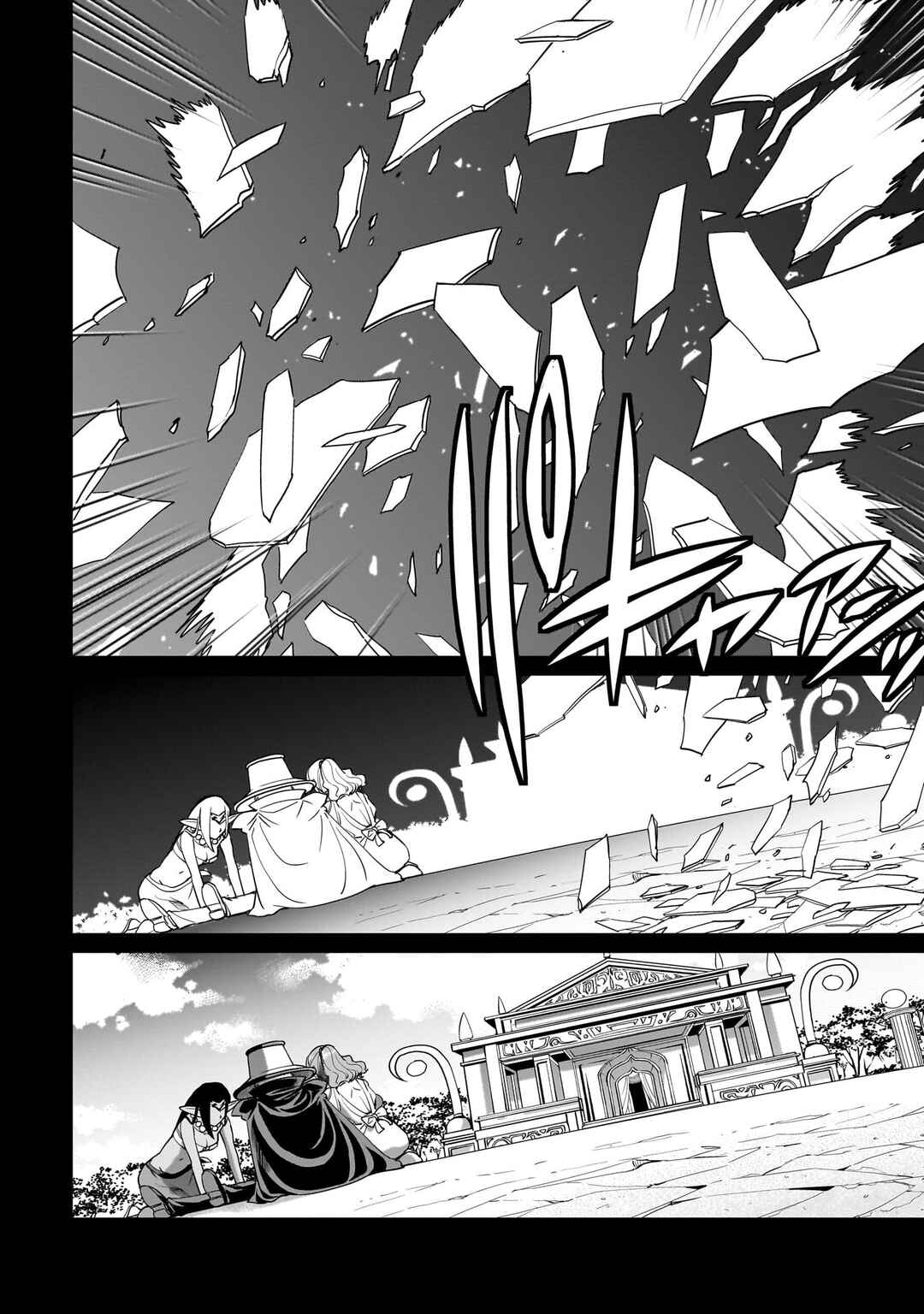 Isekai Shoukan Ojisan no Juu Musou Life ~Sabage-zuki Salaryman wa Kaisha Owari ni Isekai e Chokki Suru~ Chapter 33 - Page 8