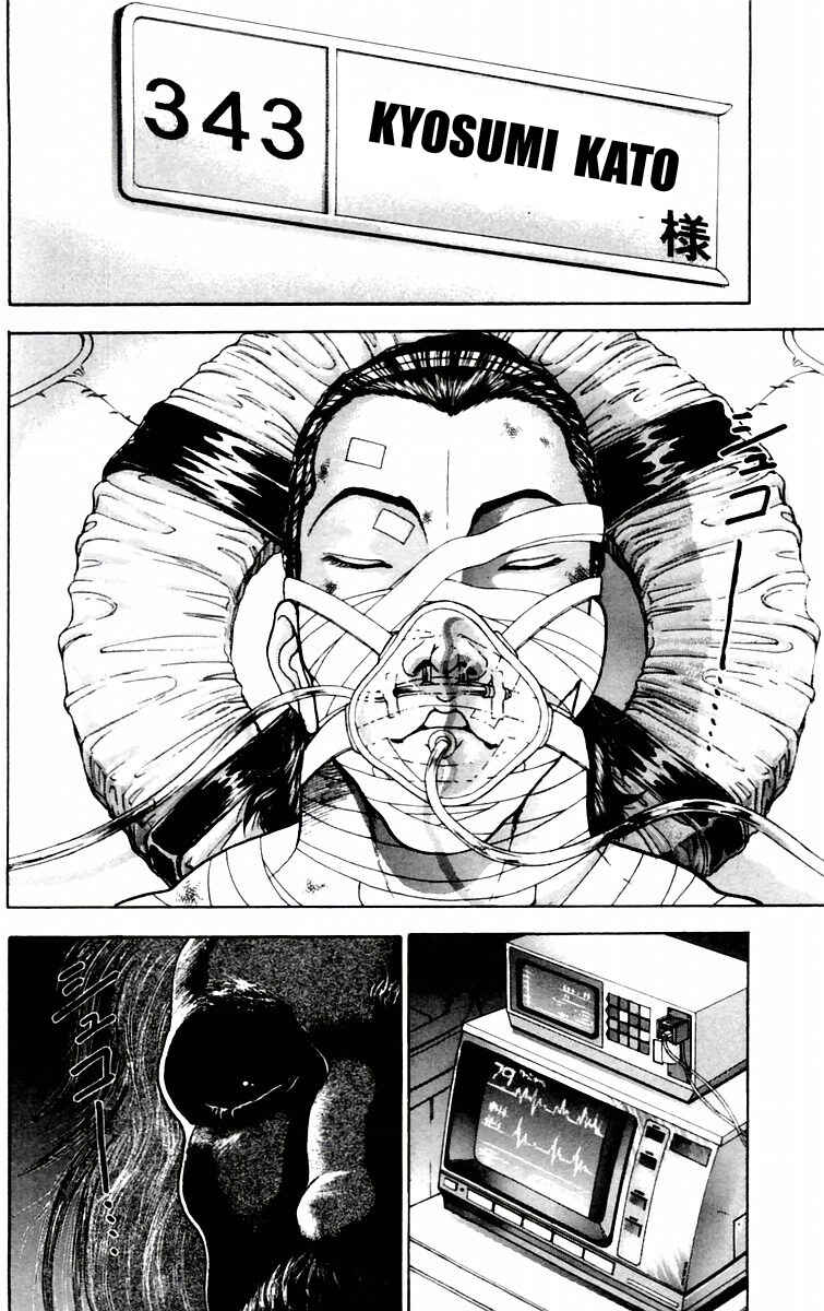 New Grappler Baki Chapter 80 - Page 14