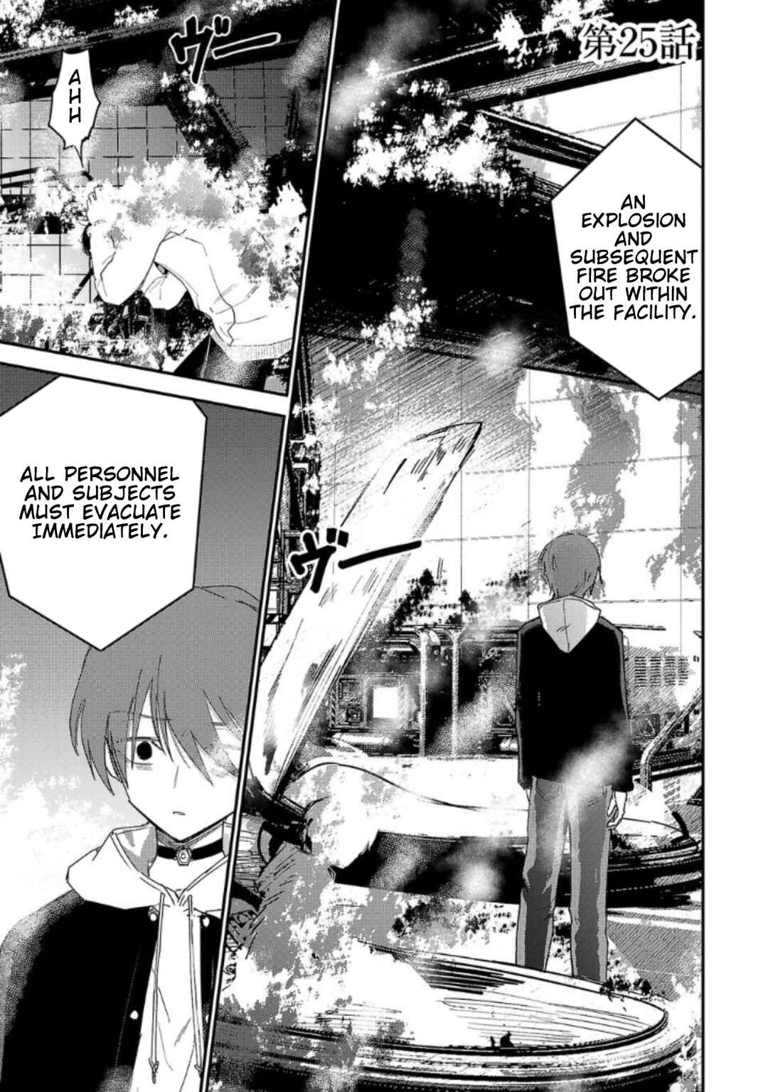 Break New World Chapter 25 - Page 1