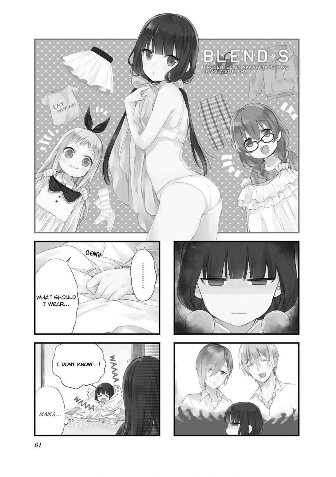 Blend-S Chapter 63 - Page 1