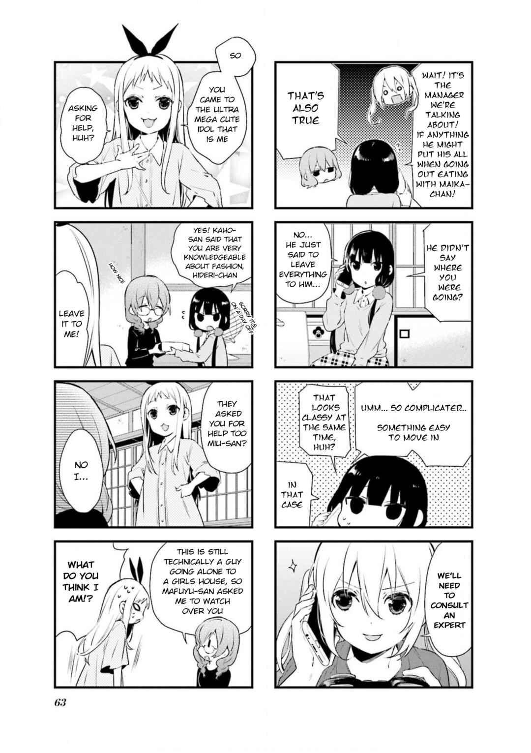Blend-S Chapter 63 - Page 3