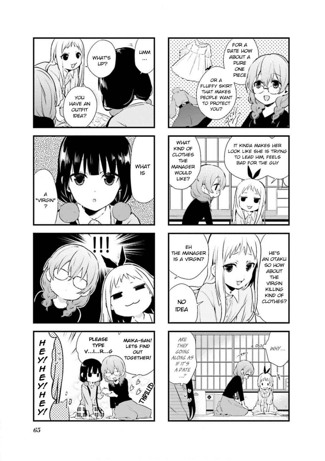 Blend-S Chapter 63 - Page 5