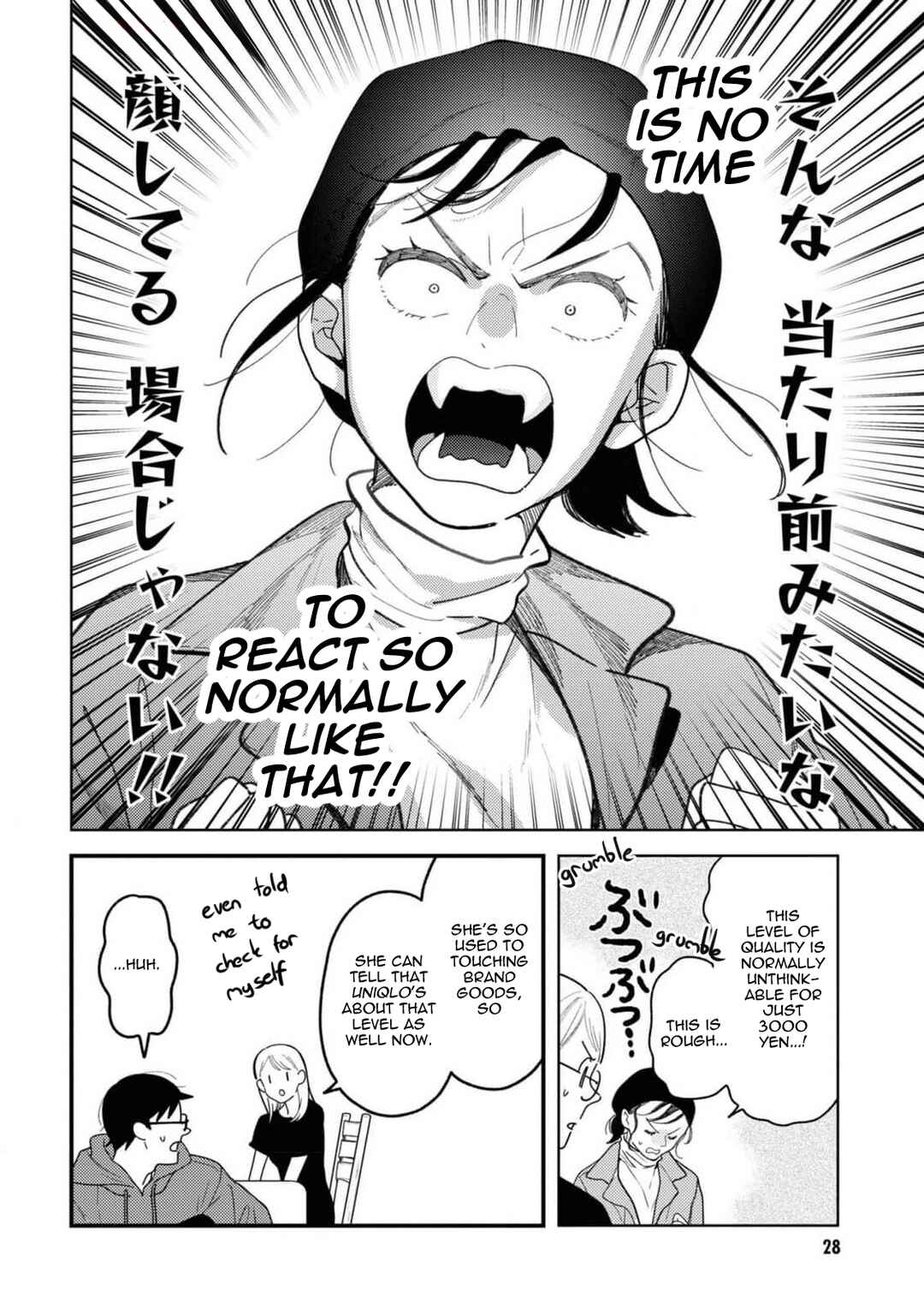 Fuku o Kiru nara Konna Fuu ni Chapter 102 - Page 8