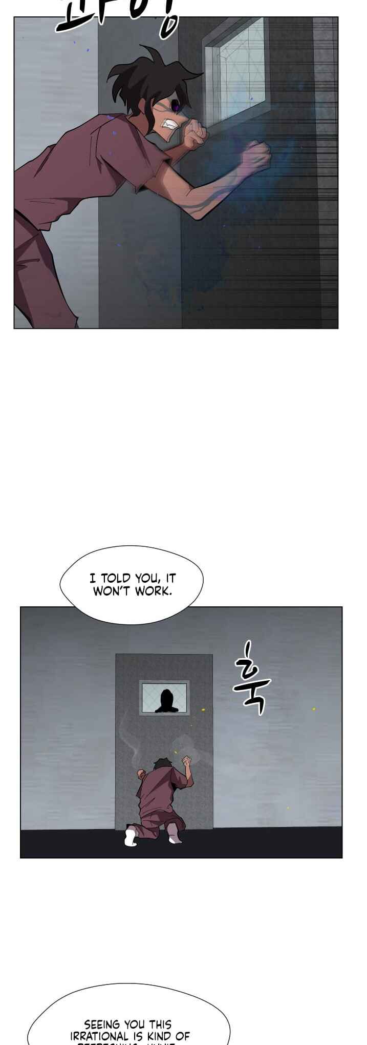 Uglyhood Chapter 74 - Page 5