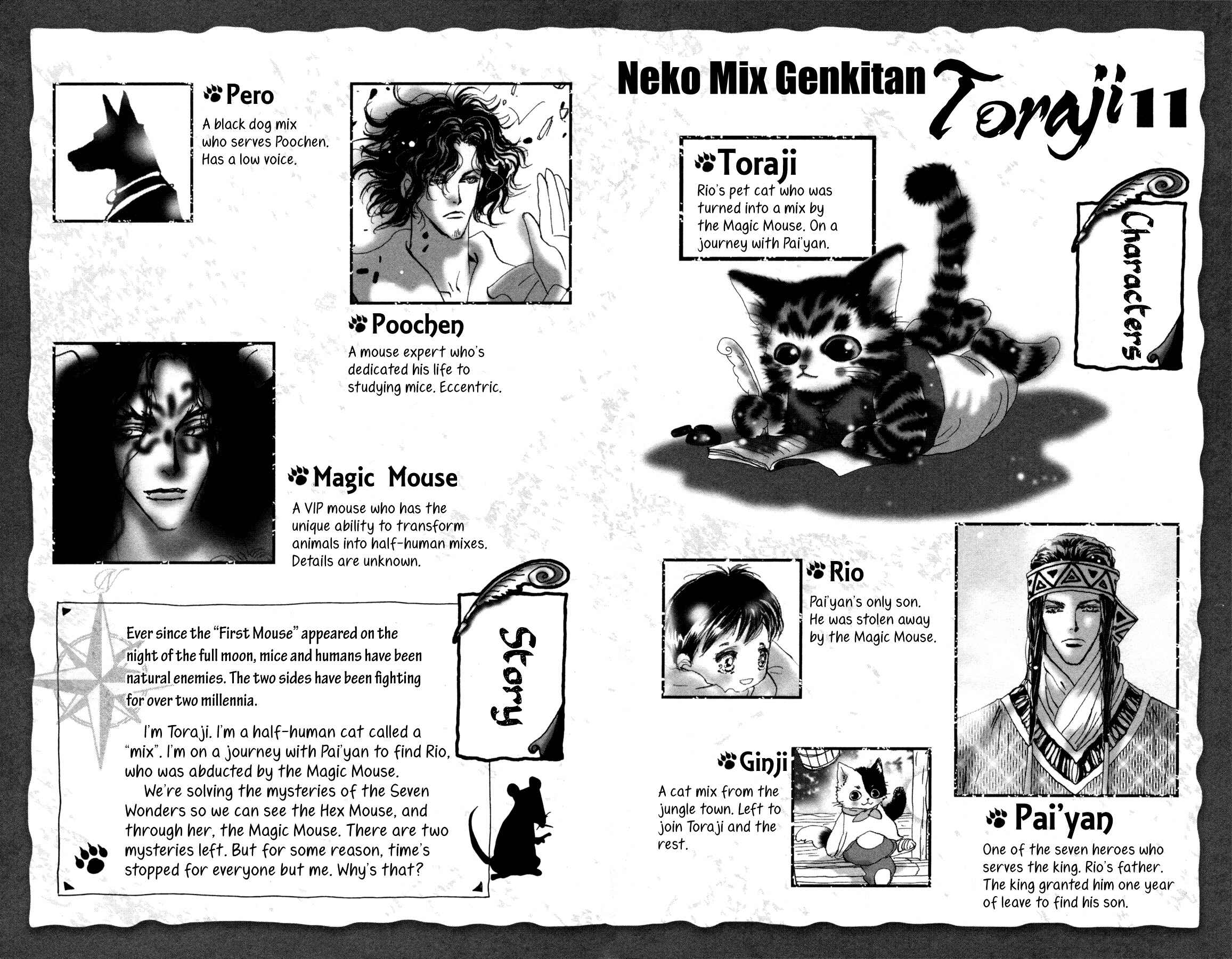 Neko Mix Genkitan Toraji Chapter 33 - Page 4