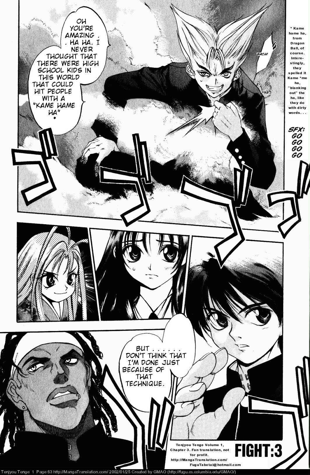 Tenjou Tenge Chapter 3 - Page 1