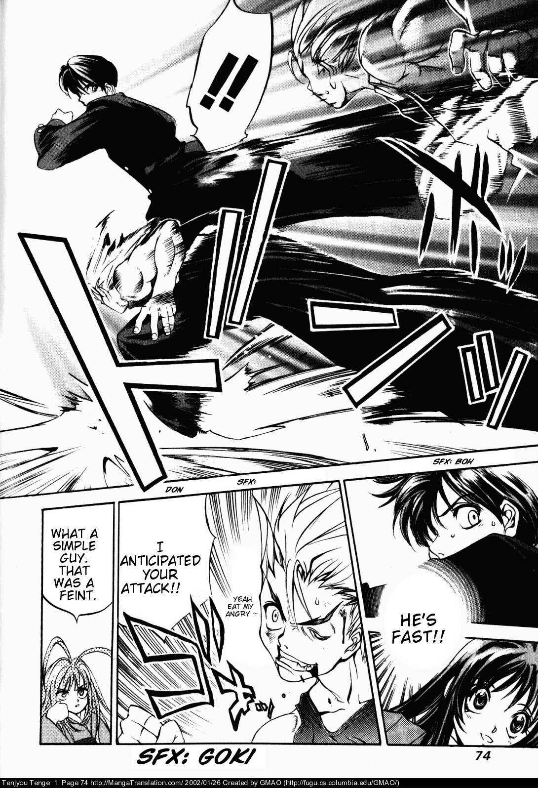Tenjou Tenge Chapter 3 - Page 11