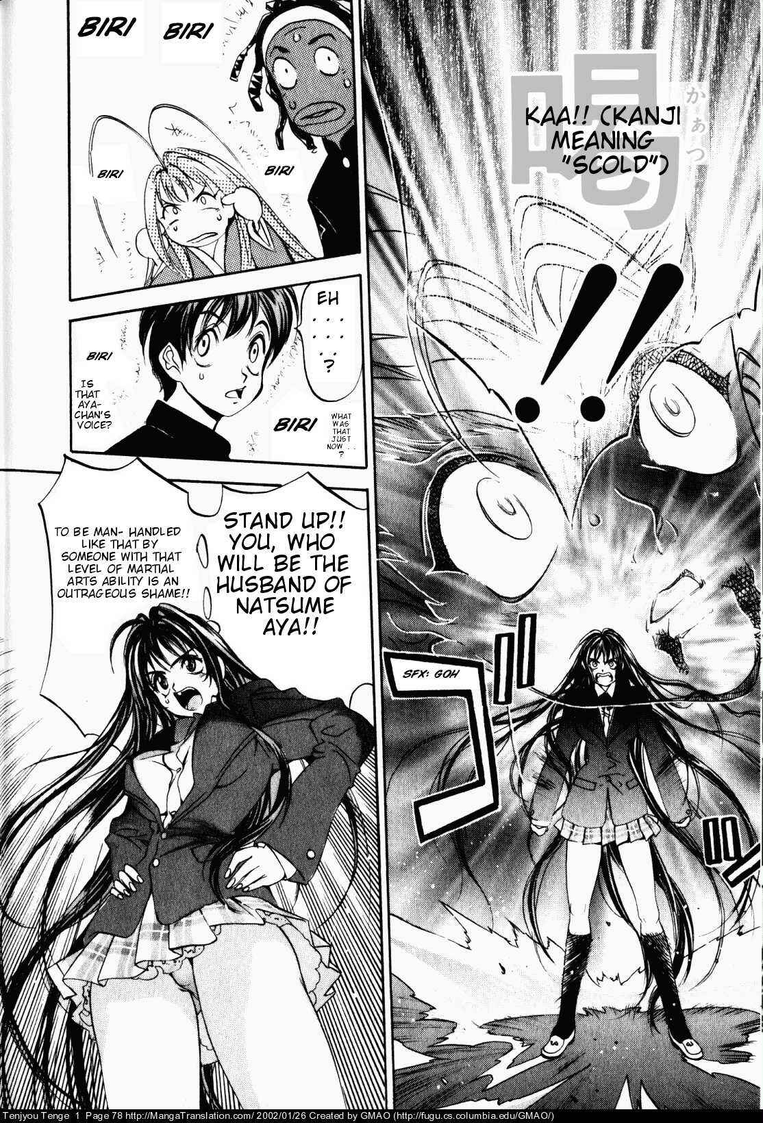 Tenjou Tenge Chapter 3 - Page 15