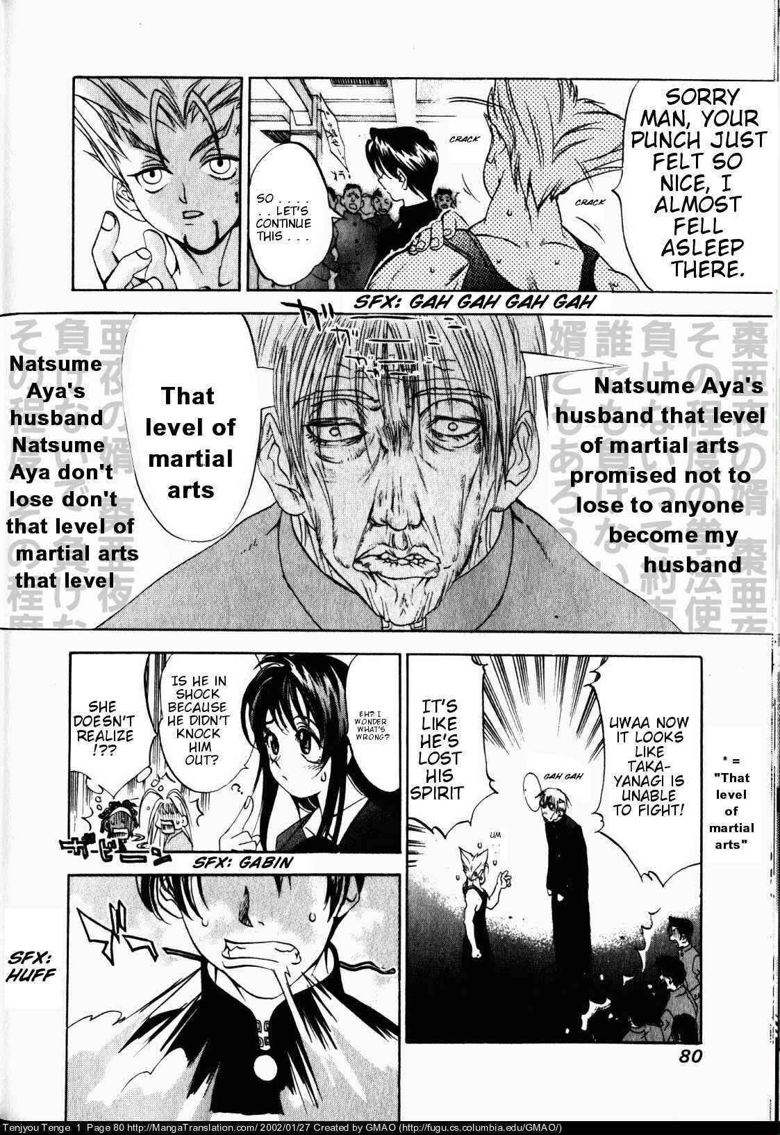 Tenjou Tenge Chapter 3 - Page 17