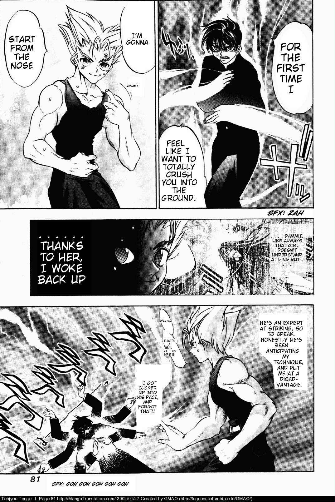 Tenjou Tenge Chapter 3 - Page 18