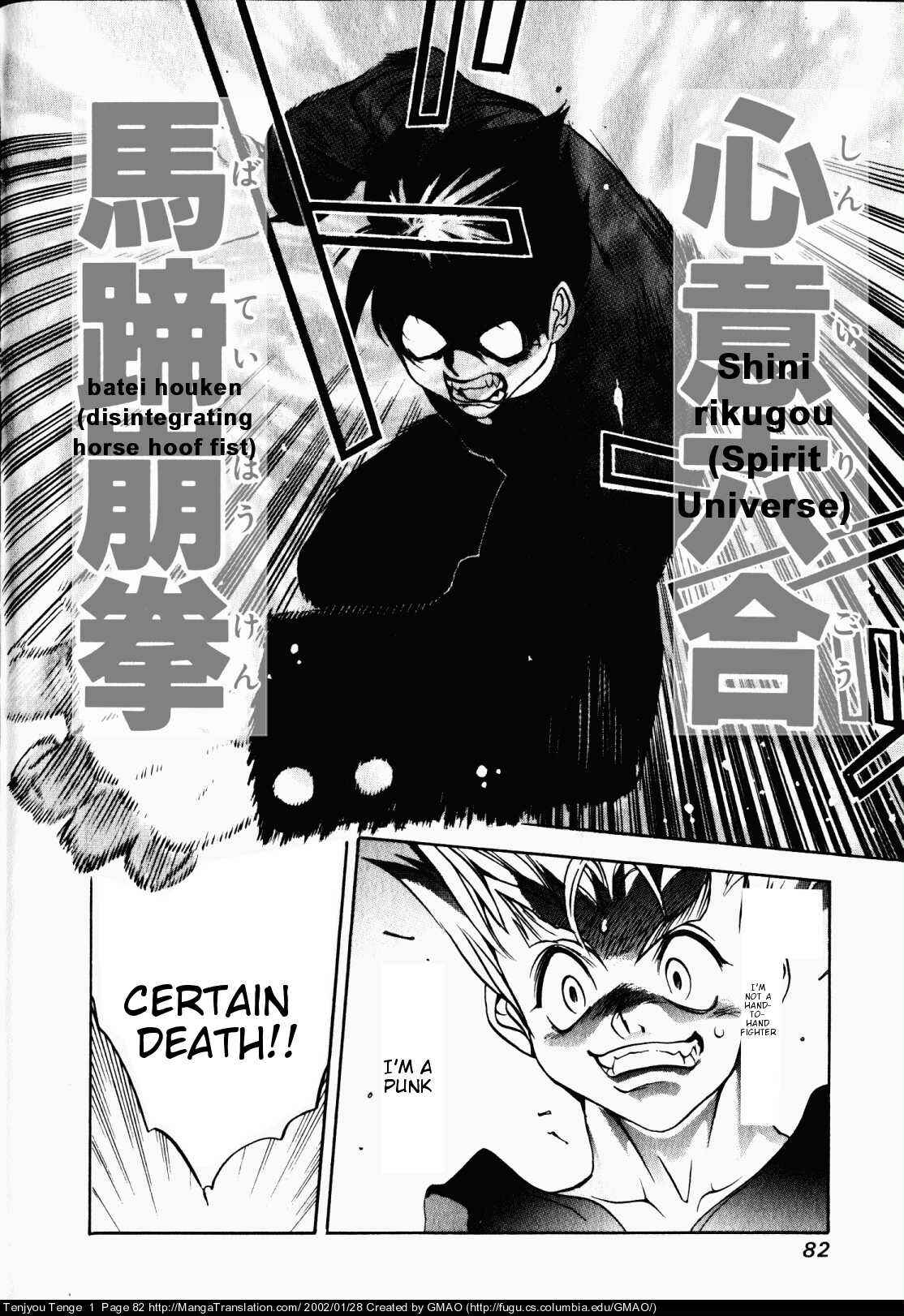 Tenjou Tenge Chapter 3 - Page 19